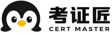 考证匠 Cert Master